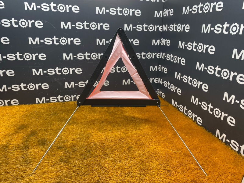 знак аварийной остановки, 700 рублей, Красноярск