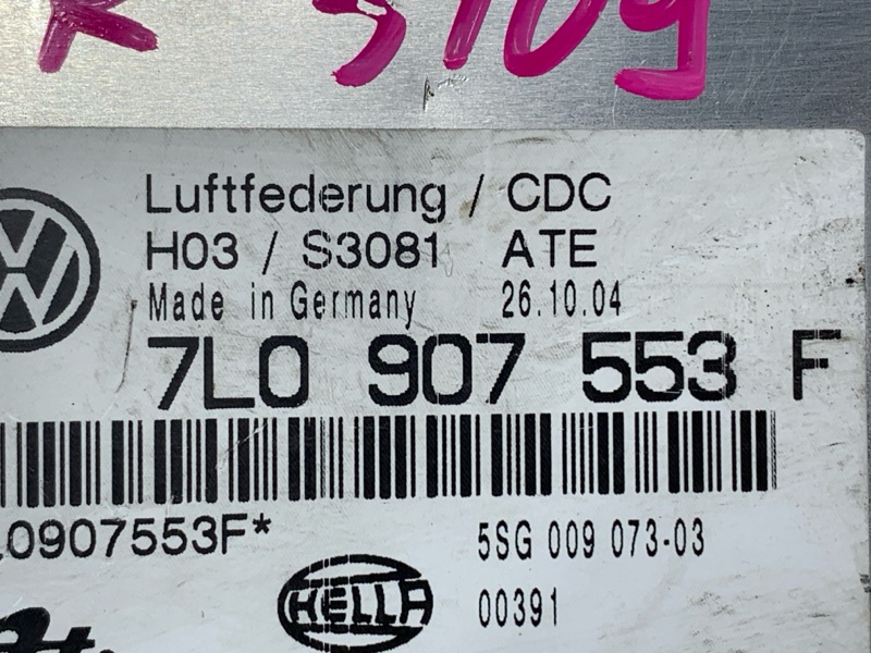 блок управления подвеской, 2090 рублей, Красноярск