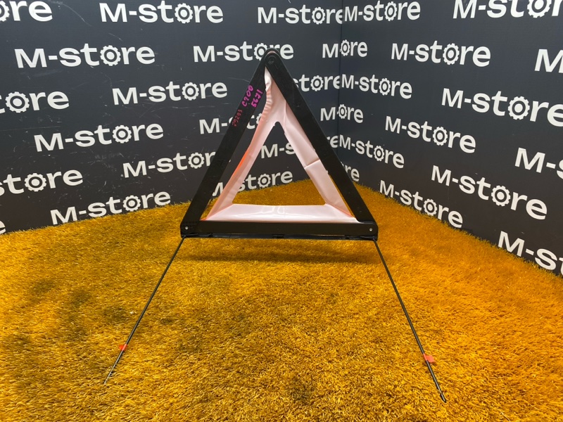 знак аварийной остановки, 480 рублей, Красноярск