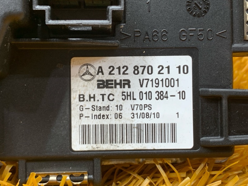 Регулятор отопителя, 800 рублей, Красноярск