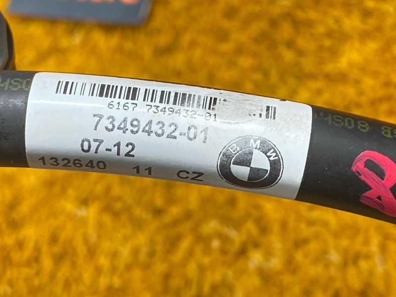 Шланг омывателя фар, 910 рублей, Красноярск