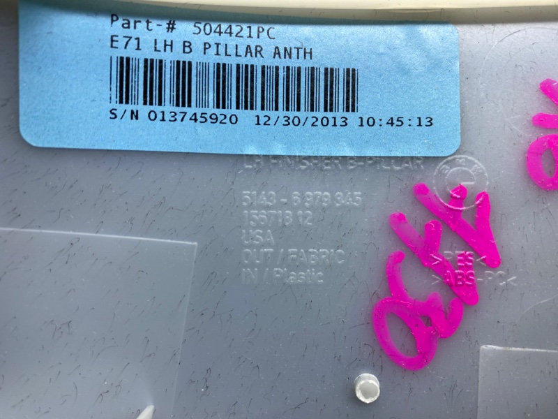 обшивка стойки, 1000 рублей, Красноярск