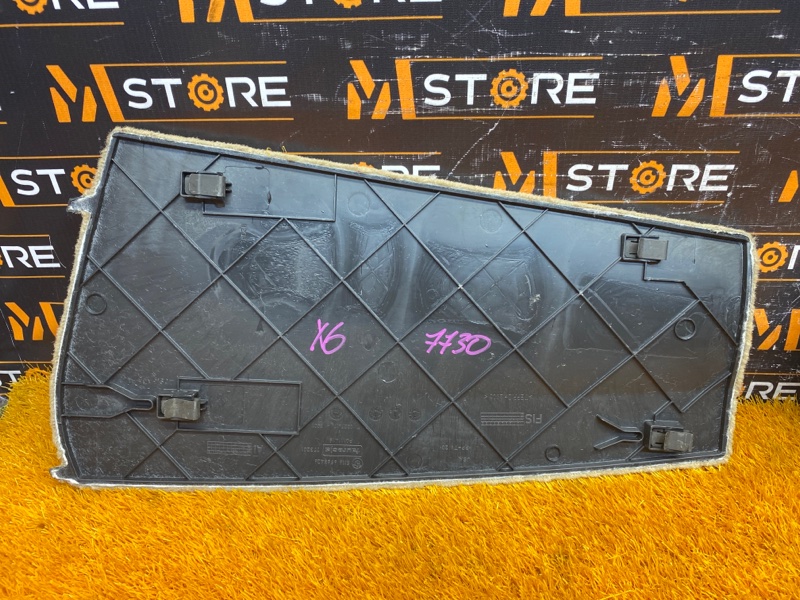 Накладка центральной консоли, 600 рублей, Красноярск