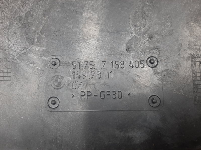 Защита днища кузова, 680 рублей, Красноярск