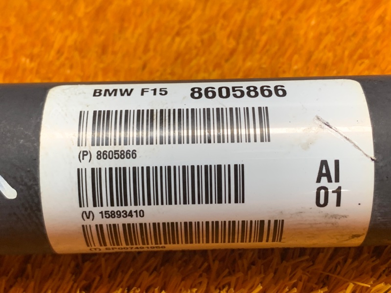 карданный вал, 11290 рублей, Красноярск