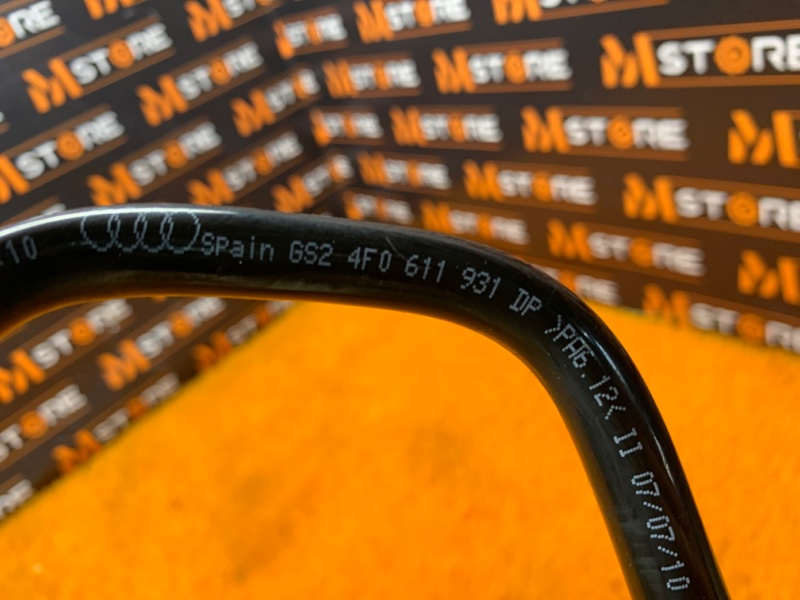 трубка вакуумная, 490 рублей, Красноярск