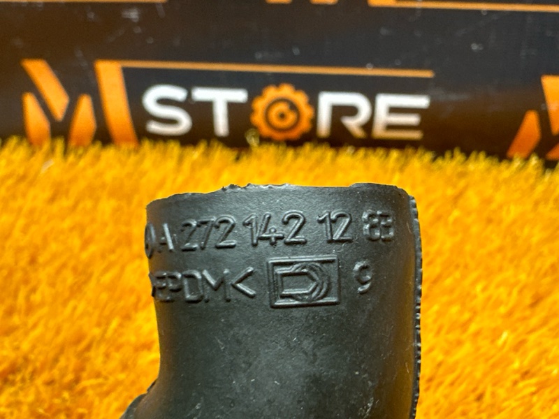 Патрубок воздушного насоса, 300 рублей, Красноярск