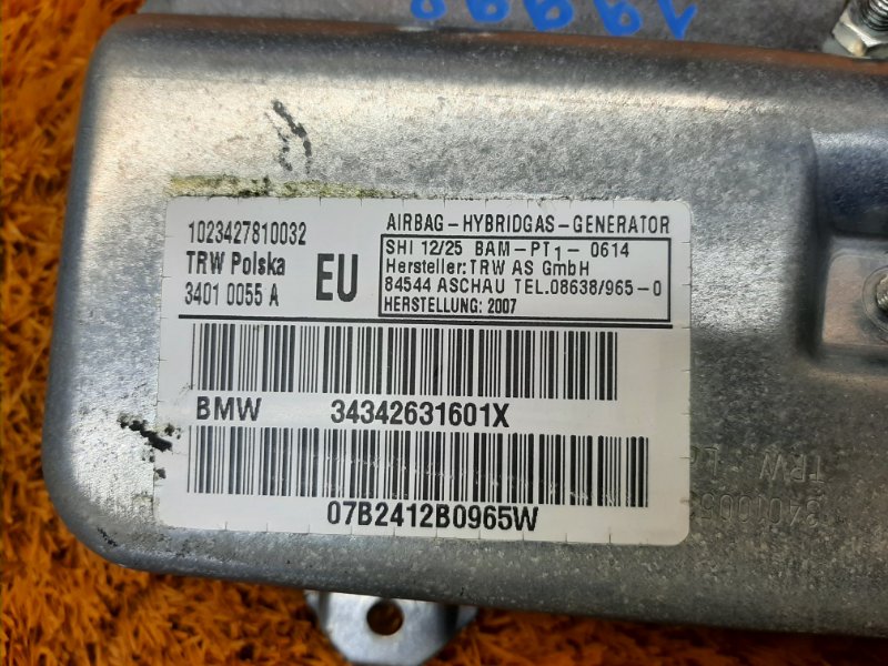 Подушка безопасности в дверь, 500 рублей, Красноярск