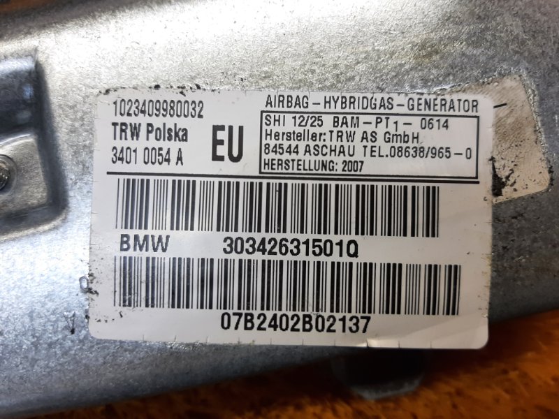 Подушка безопасности в дверь, 500 рублей, Красноярск