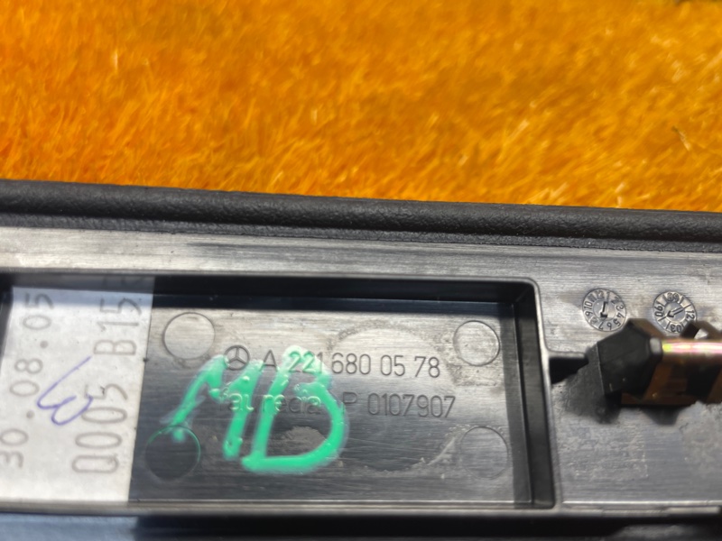накладка на торпеду, 340 рублей, Красноярск