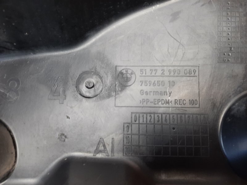 подкрылок, 1000 рублей, Красноярск