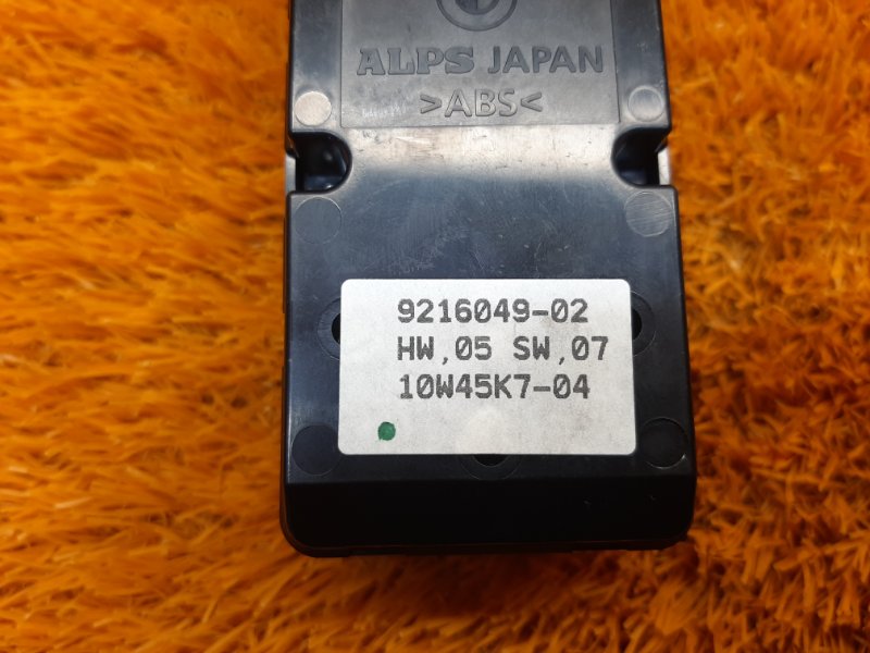 Блок управления стеклоподъемниками, 1360 рублей, Красноярск