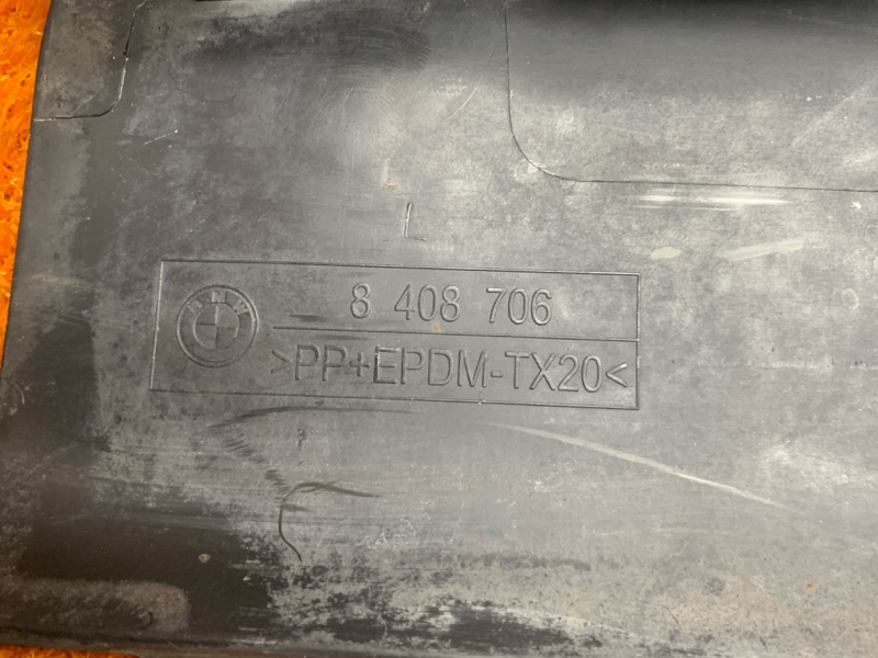 накладка на порог, 1000 рублей, Красноярск