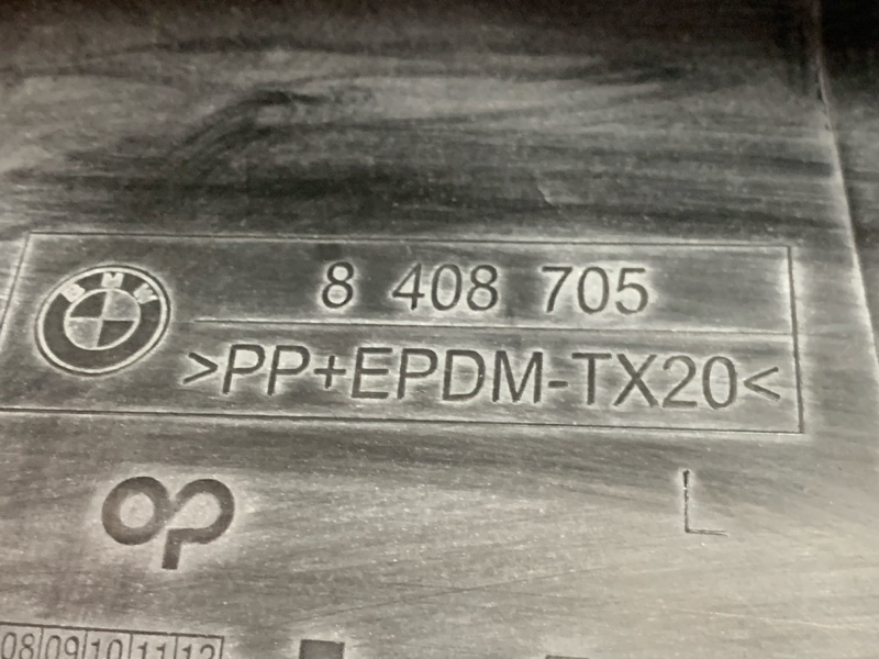 накладка на порог, 1000 рублей, Красноярск