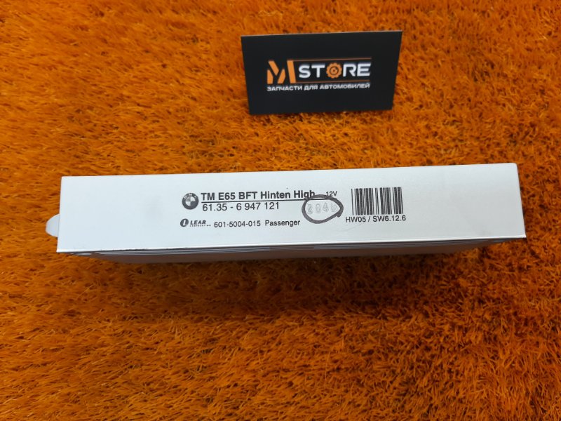 Блок управления дверью, 670 рублей, Красноярск