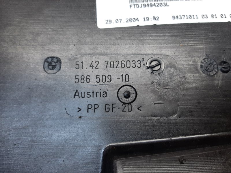 Панель двери, 340 рублей, Красноярск