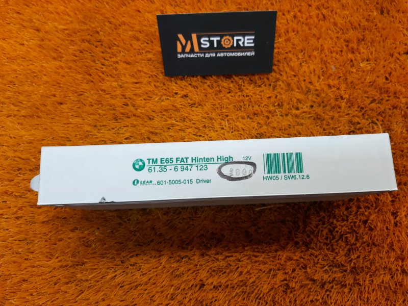 Блок управления дверью, 670 рублей, Красноярск