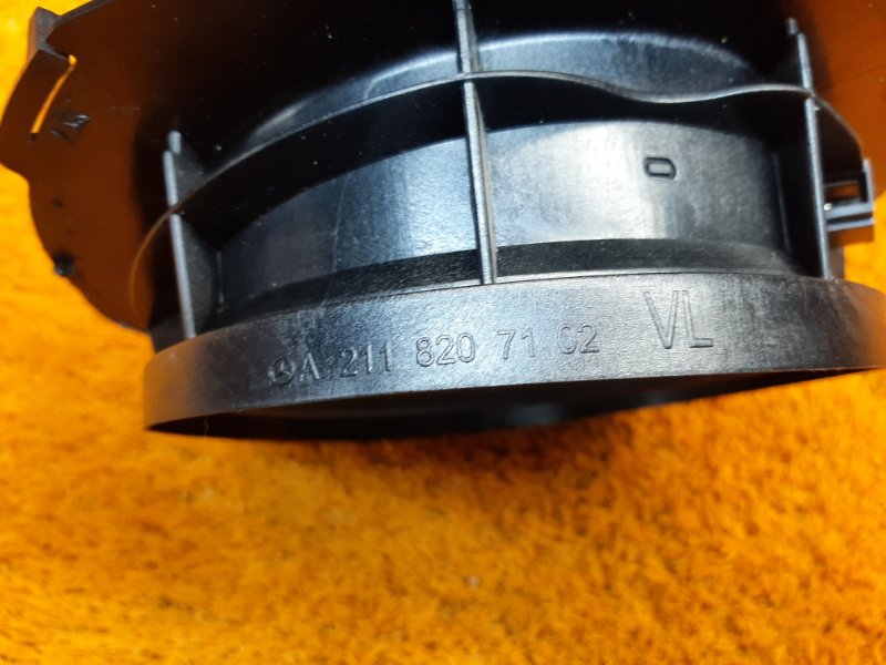 Динамик, 1000 рублей, Красноярск