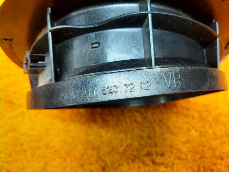 Динамик, 1000 рублей, Красноярск