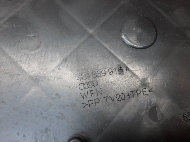 заглушка двери, 200 рублей, Красноярск