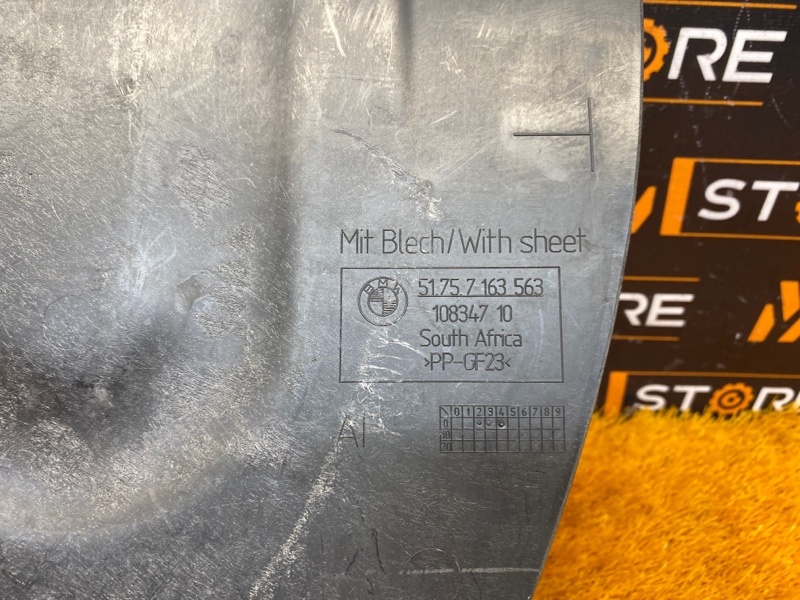 Защита днища кузова, 540 рублей, Красноярск