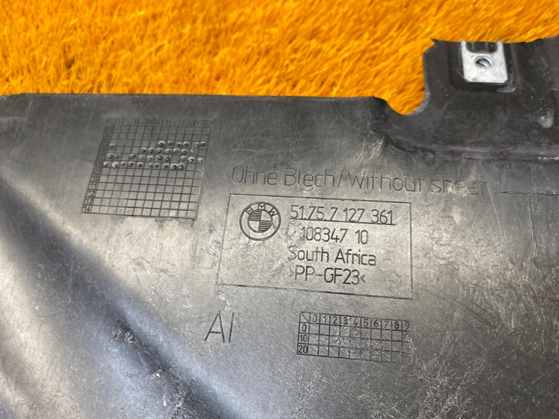 Защита днища кузова, 540 рублей, Красноярск