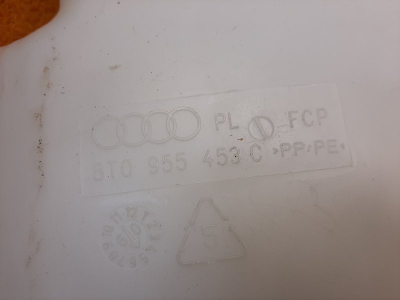 Бачок омывателя, 840 рублей, Красноярск