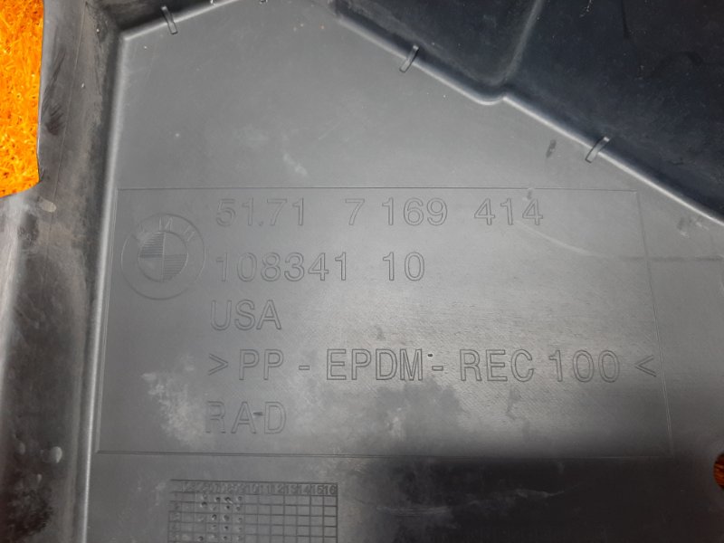 подкрылок, 1000 рублей, Красноярск