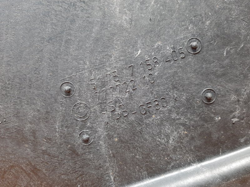 Защита днища кузова, 290 рублей, Красноярск