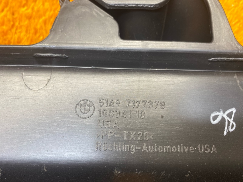 Накладка замка багажника, 290 рублей, Красноярск