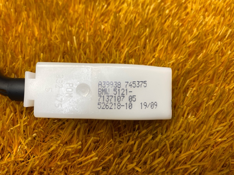 трос замка двери, 340 рублей, Красноярск