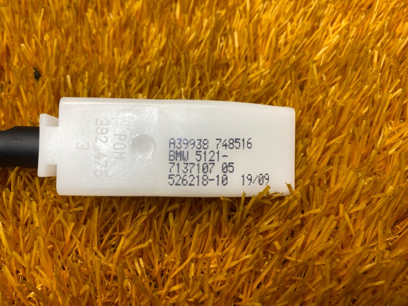 трос замка двери, 340 рублей, Красноярск