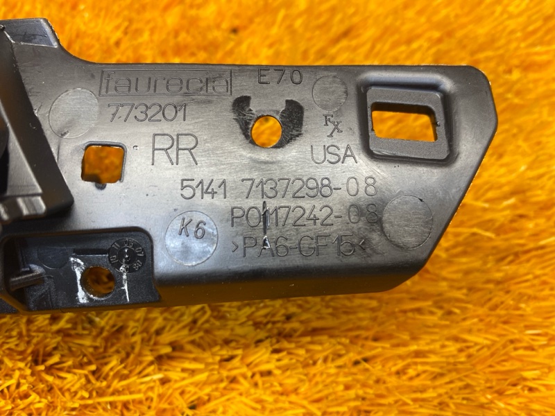 ручка двери внутренняя, 340 рублей, Красноярск