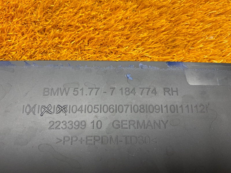 накладка на порог, 1000 рублей, Красноярск