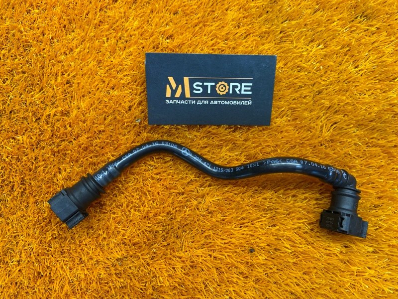 трубка вакуумная, 1200 рублей, Красноярск