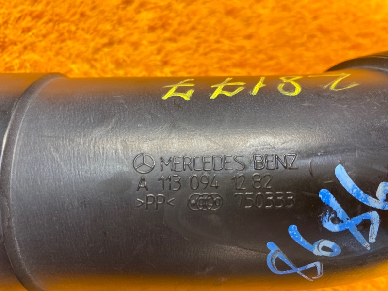 патрубок воздухозаборника, 1000 рублей, Красноярск