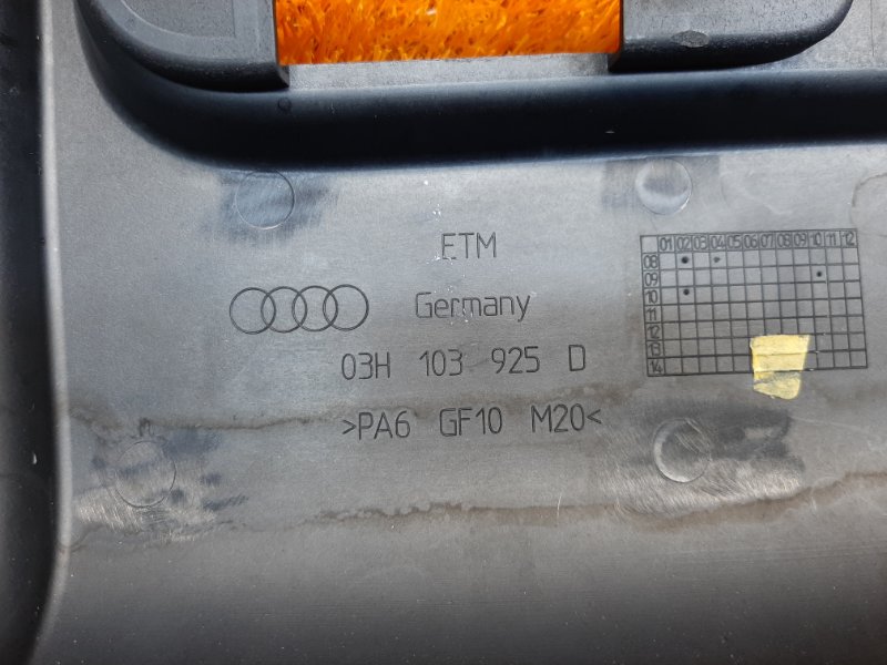 крышка двигателя, 1200 рублей, Красноярск