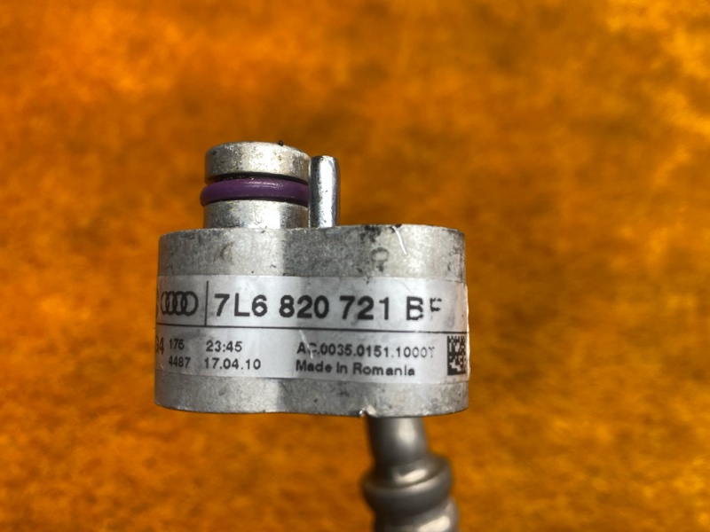 трубка кондиционера, 500 рублей, Красноярск