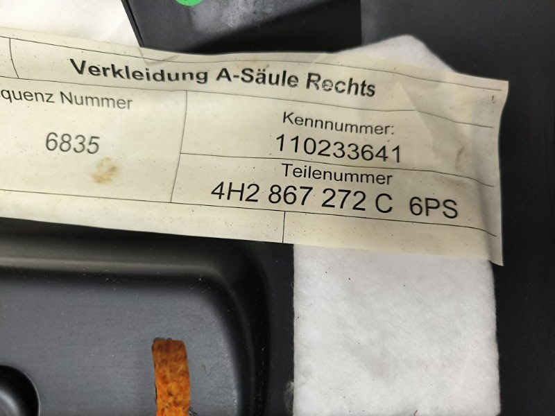 Накладка на порог салона, 980 рублей, Красноярск