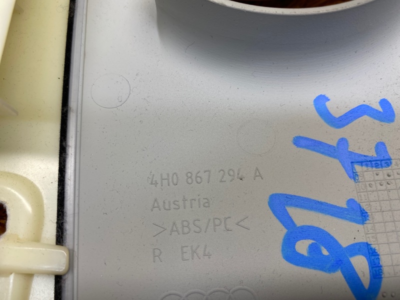 обшивка стойки, 760 рублей, Красноярск