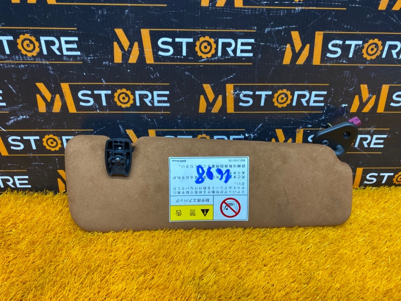 Козырек солнцезащитный, 2800 рублей, Красноярск