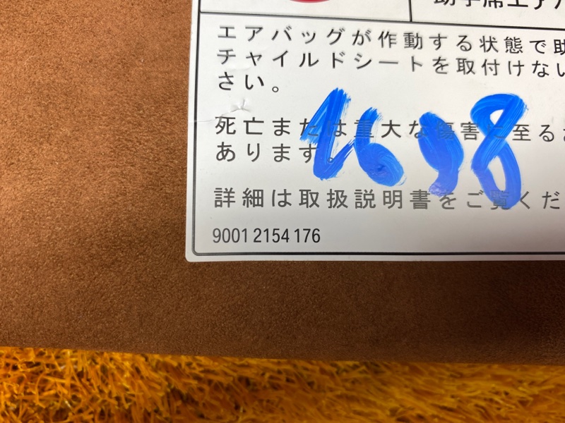 Козырек солнцезащитный, 2800 рублей, Красноярск