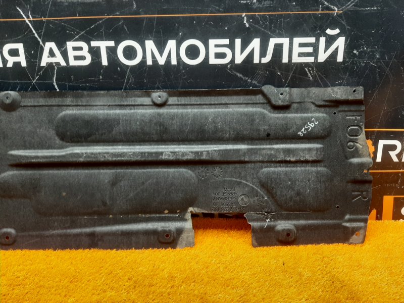 Защита днища кузова, 2800 рублей, Красноярск