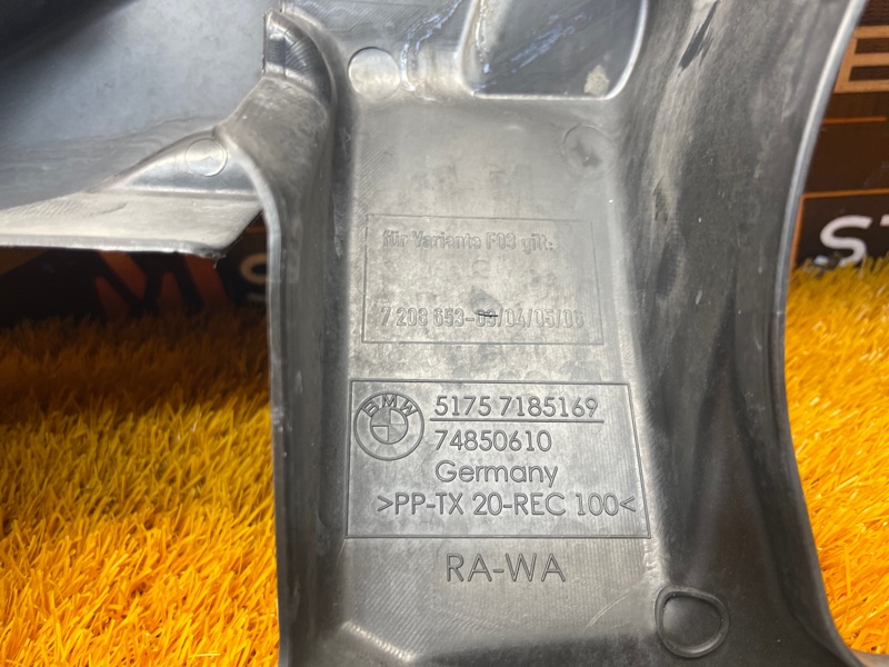 кожух рулевой рейки, 300 рублей, Красноярск