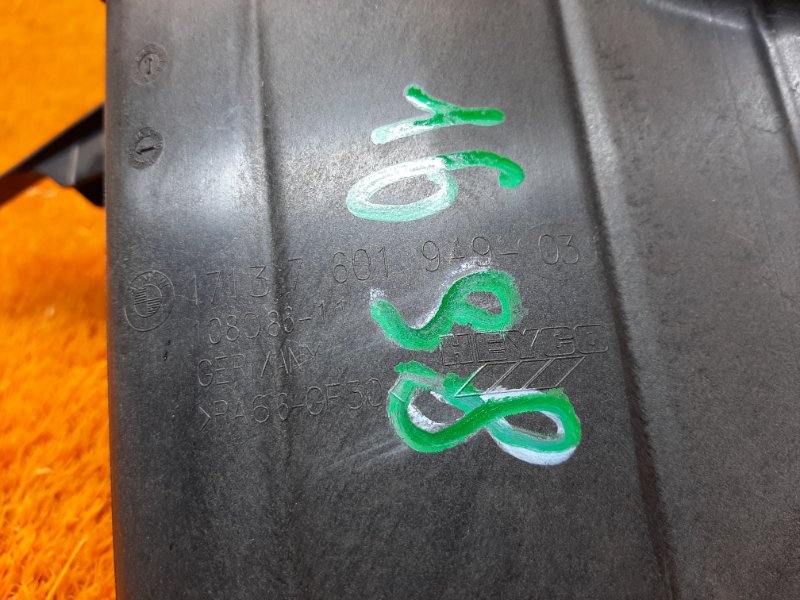 Бачок расширительный, 3000 рублей, Красноярск