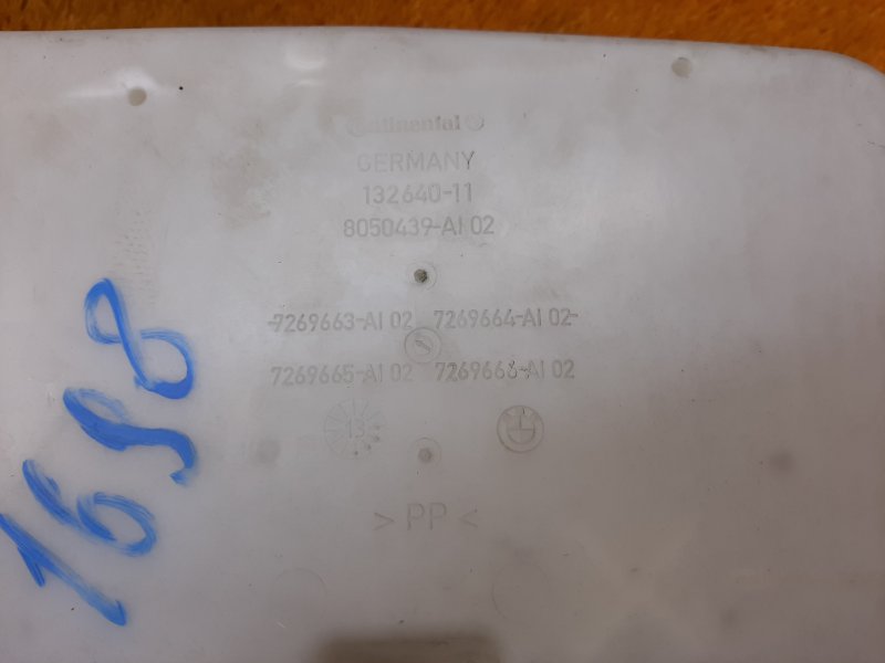 Бачок омывателя, 1500 рублей, Красноярск