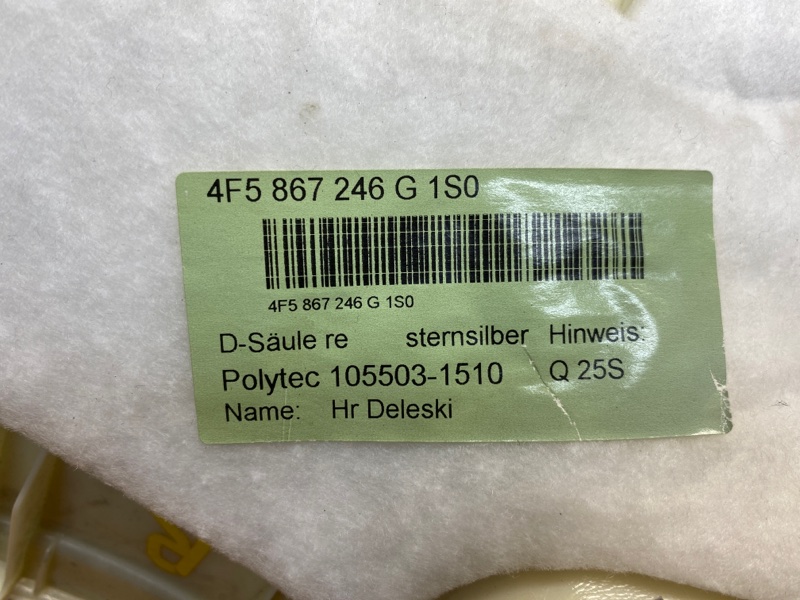 обшивка стойки, 670 рублей, Красноярск