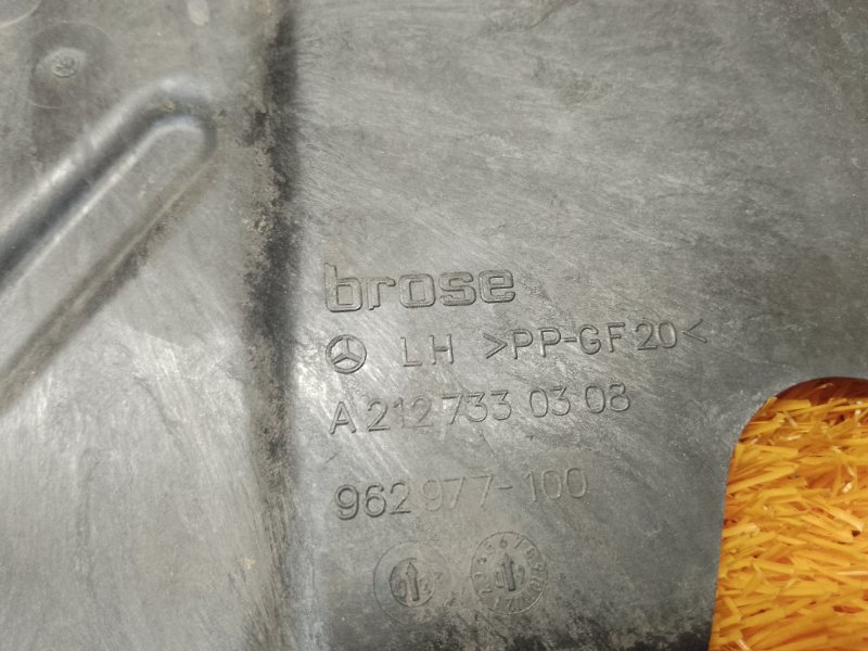 Накладка, 280 рублей, Красноярск
