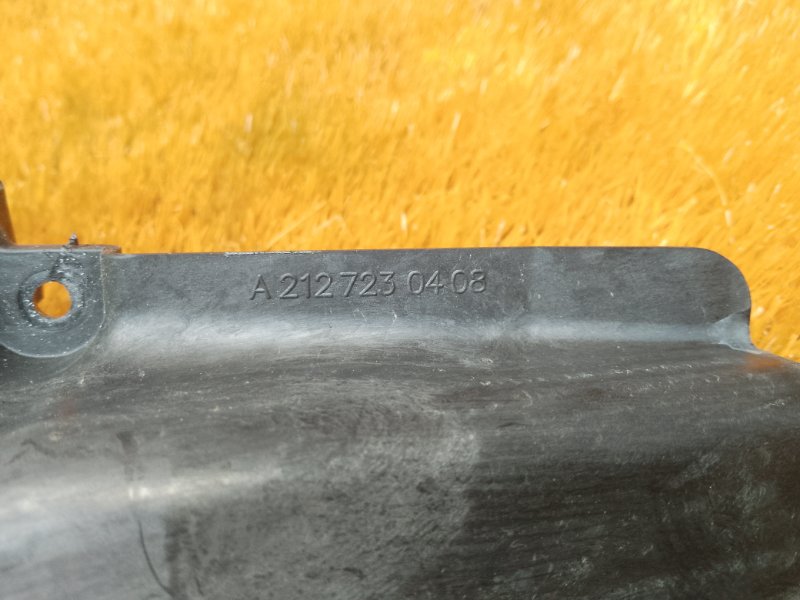 Накладка, 300 рублей, Красноярск