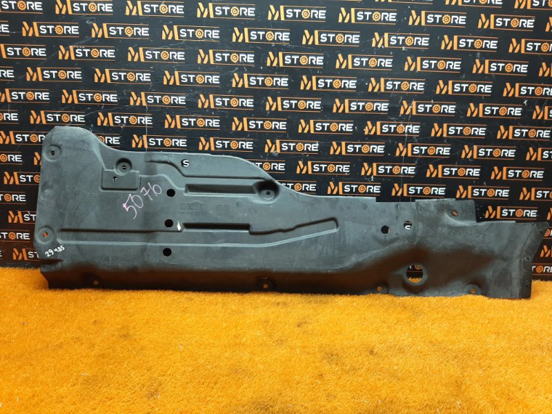 Защита днища кузова, 870 рублей, Красноярск